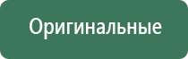 выпариватели для курения жидкости