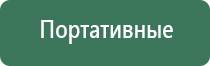 пепельница старинная в виде ботинка