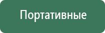 выпариватель влаги