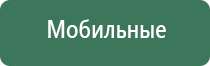 вапорайзер xvape qumo