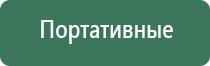 вапорайзер xvape aria для табака сухих трав и масел