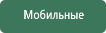 весы карманные до 2 кг
